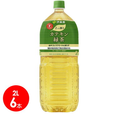 2つの働き　カテキン緑茶　2リットル（2000ml）　6本セット ガレート型カテキン　90パーセント　LDL 悪玉コレステロールを低下させる　特定保健用食品【送料無料】