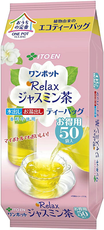 ワンポットエコティーバッグ Relaxジ