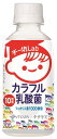 伊藤園　チー坊Labカラフル乳酸菌200ml×30本