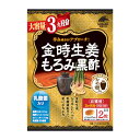 商品名 金時生姜、黒酢もろみ加工食品 原材料名 サフラワー油、金時生姜末、黒酢もろみ末、ヒハツエキス末、乳酸菌(殺菌)、ゼラチン(豚皮由来)、グリセリン、グリセリン脂肪酸エステル、ミツロウ 内容量 101.37g(545mg×186粒)　1粒中内容量360mg * 1粒中内容量 360mg 成分表示： 1日目安量2粒中 金時生姜200mgヒハツエキス末20mg黒酢もろみ末100mg乳酸菌50億個 保存方法 直射日光や高温多湿の場所を避けて保存してください。 お召し上がり方 栄養補助食品として、1日2粒を目安に水またはぬるま湯と共にお召し上がりください。 広告文責 ボンビックス薬品株式会社 06−6415−0310 ※沖縄及び離島への発送のご注意※ 沖縄、離島、及び一部の地域は日時指定が 出来ない場合がございます。 一部地域の皆様へはご迷惑をお掛けしますが、何卒ご了承下さいませ。 ※配送日の指定をご希望のお客様は　 ご注文日より5日以降をご指定ください。美容と健康に。金時生姜と玄米黒酢のもろみ 生姜は、古くから香辛料などとして世界中で広く用いられている食材です。 「リケン 金時生姜もろみ黒酢」は、ポカポカ成分を多く含むベトナム産「金時生姜」に、 国産玄米黒酢のもろみを配合した、美容と健康にお勧めしたい栄養補助食品です。 ●大容量3ヶ月分101.37g(545mg×186粒)