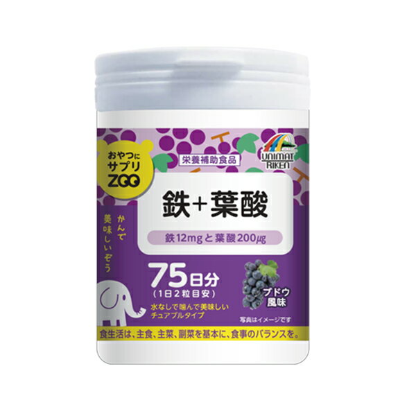 ★こんな方におすすめ！・鉄や葉酸の不足が気になる方に【製品の詳細】・2粒で鉄12mg、葉酸200μgが摂取できます。・水なしで噛んで美味しく食べられるブドウ風味のチュアブルタブレットです。【原材料】ぶどう糖、麦芽糖、でん粉、マルトデキストリン、ぶどう果汁パウダー（ぶどう濃縮果汁、デキストリン、分岐オリゴ糖）、クエン酸、香料、結晶セルロース、ピロリン酸第二鉄、二酸化ケイ素、ステアリン酸カルシウム、甘味料（アスパルテーム・L−フェニルアラニン化合物）、ビタミンB12、ビタミンB6、葉酸【保存方法・保存期間・注意事項】・高温多湿、直射日光を避けて冷暗所に保存してください。・のどに詰まらせないように注意してください。・開封後はフタをしっかりと閉めて保管し、お早めにお召し上がりください。・天然物を使用しておりますので、まれに色が変化することがありますが、品質には問題ありません。・体に合わない時はご使用をお止めください。・賞味期限　　…未開封　2年　開封後はお早めに・最終加工地…岐阜県【食べ方・使い方】・1日2粒を目安に必ず噛んでお召し上がりください。【内容量】150g(1g×150粒)注文が集中した場合など、発送が遅れたり在庫切れで欠品する可能性が御座います。重要※下部の説明を必ずお読みの上ご購入下さい。10個セットです