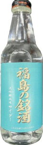 【福島の飲み物】福島でしか買えないなど！人気の美味しい飲み物は？