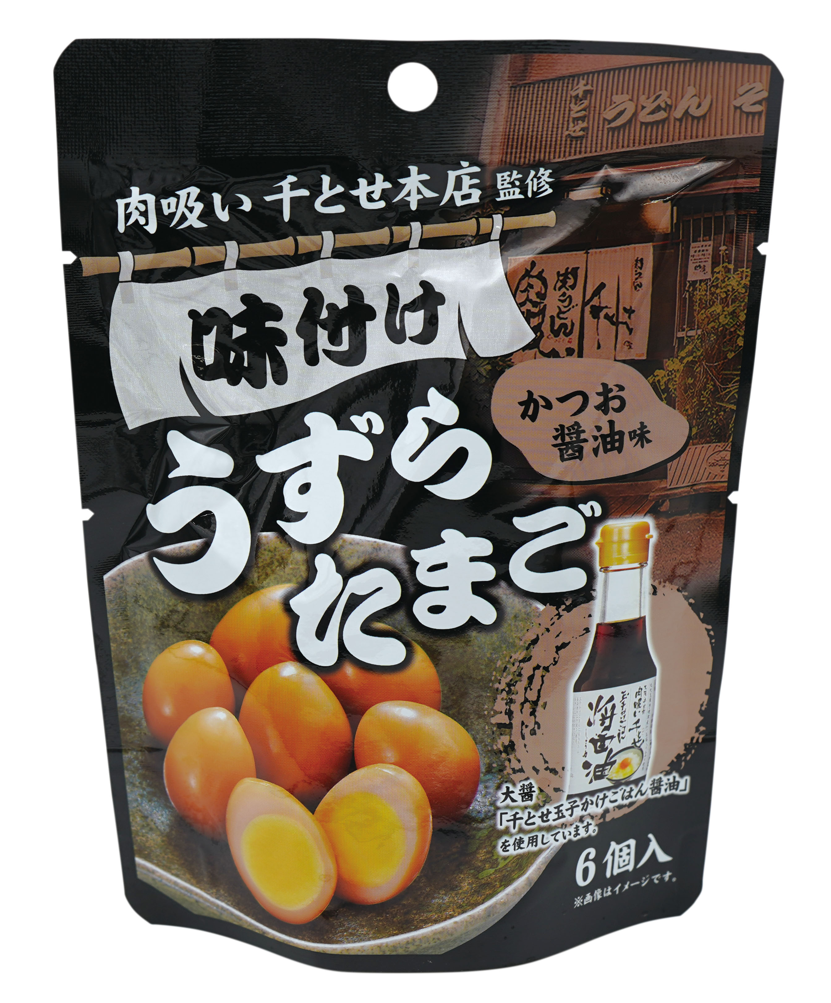 【 国産 】 味付けうずらたまご 千とせ本店監修 煮卵 おつまみ 卵 うずらたまご つまみ 珍味 酒のつまみ