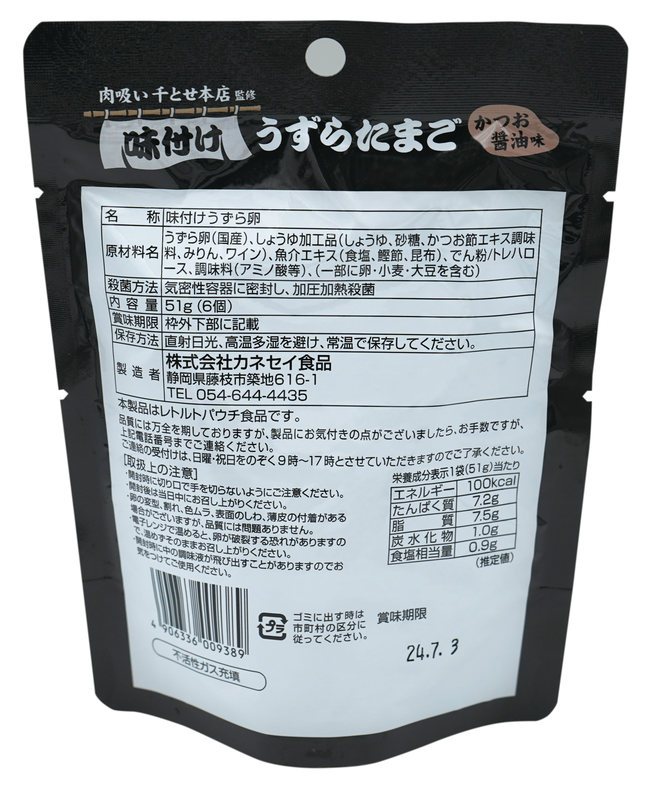 �� �� �� ̣�դ������餿�ޤ� ��Ȥ���Ź�ƽ� ���� ���Ĥޤ� �� �����餿�ޤ� �Ĥޤ� ��̣ ��ΤĤޤ� ������ ���ꥹ�ޥ� ��ˤ�