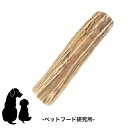 ペットフード研究所 鹿の角 【国内産 無添加】犬 おもちゃ 噛むおもちゃ 無添加 おやつ 国産鹿 鹿 角 歯磨きガム デンタルケア 極太約15cm 極太約15c...