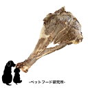獣医師監修 ペットフード研究所 【 国産 無添加 】 小型犬 中型犬 大型犬 鹿のけんこう骨 肩甲骨 グルテンフリー 鹿骨 犬のおやつ カルシウム摂取 ご褒美 ...