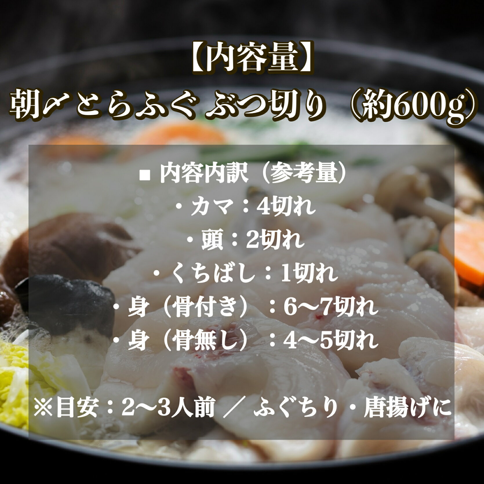 【ふぐの王様】 とらふぐ ふぐちり鍋セット 朝獲れ活締め 急速冷凍 トラフグ 虎河...