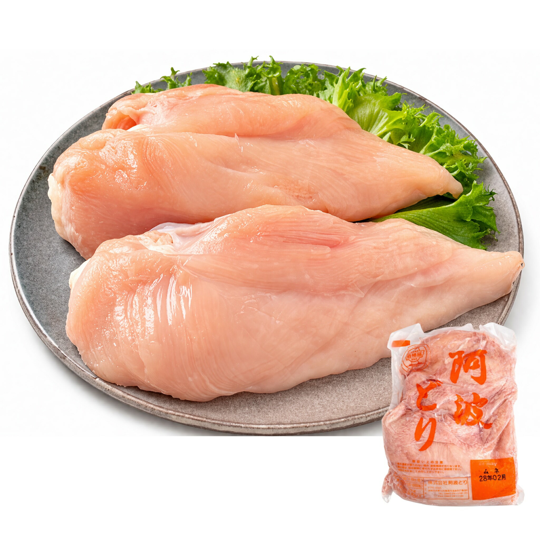 商品画像