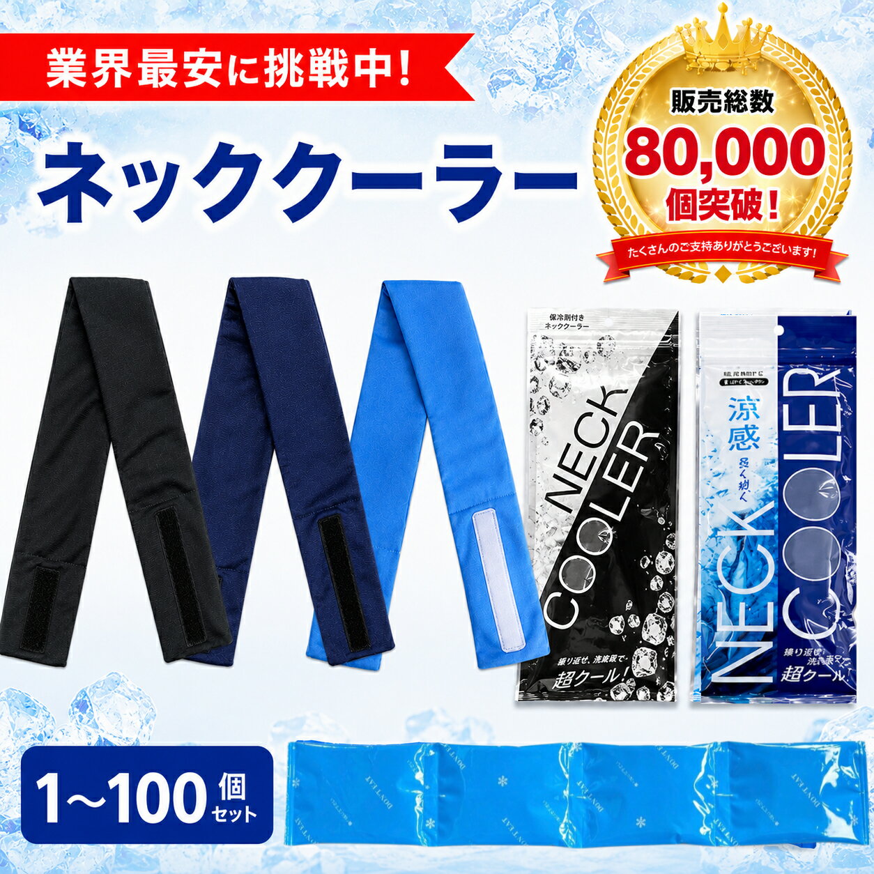 【ポイント2倍】三重化学工業 保冷�