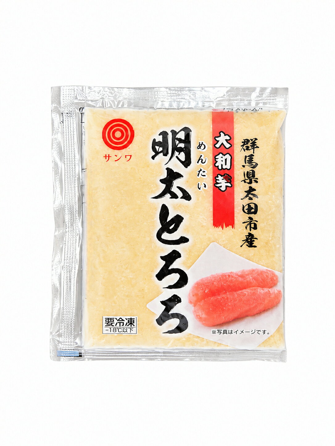 国産 明太とろろ （50gパック×20食） 群馬県産 大和芋 長いも 長芋 ながいも とろろ とろろいも とろろ芋 やまかけ 業務用