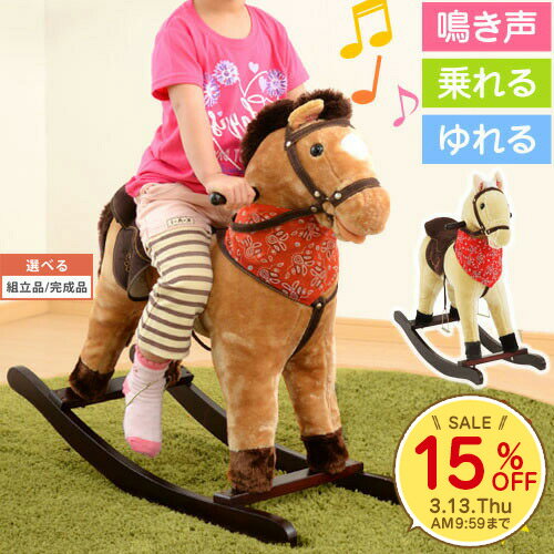楽天市場】ミッフィー ぬいぐるみ(木馬・動物|乗用玩具 楽天市場】ミッフィー ぬいぐるみ(木馬・動物|乗用玩具