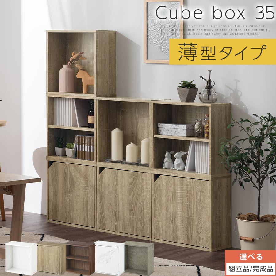 収納棚 扉付き スリム キャビネット