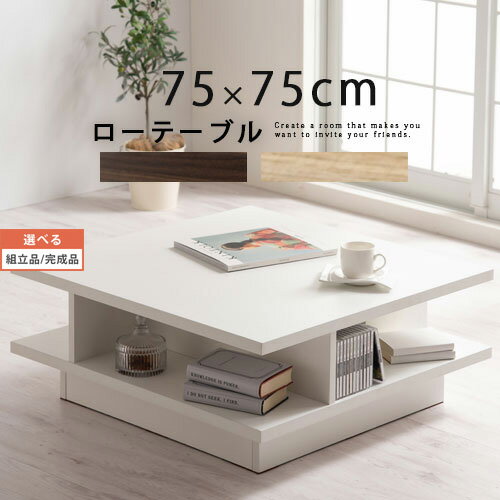 楽天市場】六角形(テーブル|インテリア・寝具・収納)の通販 楽天市場】六角形(テーブル|インテリア・寝具・収納)の通販