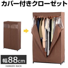 https://thumbnail.image.rakuten.co.jp/@0_mall/bon-kagu/cabinet/400image/z160129ki3401o.jpg