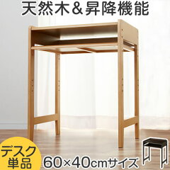 https://thumbnail.image.rakuten.co.jp/@0_mall/bon-kagu/cabinet/500images/z160906yy2401o.jpg