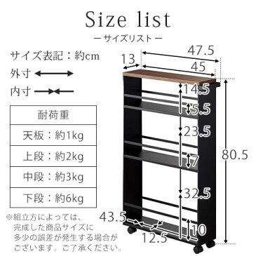 【ポイント10倍】 スリムワゴン キャスター付き ハンドル付き ラック tower 三段ラック スリムラック 13cm スチール ペットボトル 調味料 ストック 洗面台 台所収納 隙間収納 収納棚 薄型 キッチン 台所 ランドリー おしゃれ ホワイト/ブラック KWG450015