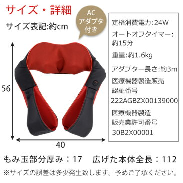 首マッサージャー ネックマッサージ コンパクトマッサージャー 電気マッサージ器 マッサージ器 マッサージャー マッサージ機 マッサージローラー 電動 簡単操作 15分自動オフタイマー 小型 首 肩 足 ふくらはぎ 背中 腰 贈り物 誕生日 母の日 ギフト おしゃれ