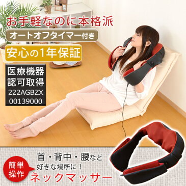 首マッサージャー ネックマッサージ コンパクトマッサージャー 電気マッサージ器 マッサージ器 マッサージャー マッサージ機 マッサージローラー 電動 簡単操作 15分自動オフタイマー 小型 首 肩 足 ふくらはぎ 背中 腰 贈り物 誕生日 母の日 ギフト おしゃれ