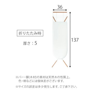 【最大350円引きクーポン配布中】 山崎実業 トスカ アイロン台 アイロンがけ 高さ調整 ボタンプレス ホワイト LET300234