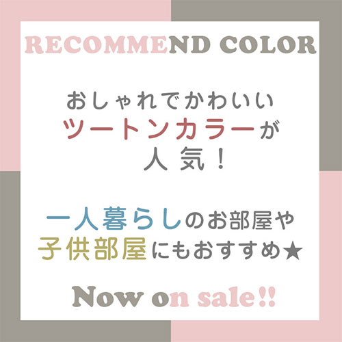 【440円引き】 絵本棚 ロータイプ 3種類 ランドセル おもちゃ 収納 ラック 扉付き 正方形 約 幅60 奥行30 高さ60 cm ランドセルラック おしゃれ かわいい 子供部屋 キッズ ウォールナット オーク ホワイト グレー×ホワイト ピンク×ホワイト LET300248