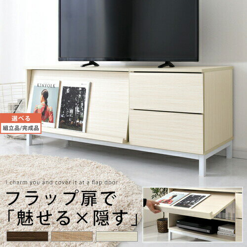 【組立品/完成品が選べる】 テレビ