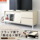 【組立品/完成品が選べる】 テレビ台 50型 43型 37型 32型 テレビボード 120 ディスプレイ リビングボード ローボード 収納 脚付き フラップ扉 木製 小物収納 テレビ棚 TV台 テレビラック Blu-ray DVD ルーター モデム収納 ウォールナット/オーク/ホワイト TVB018121