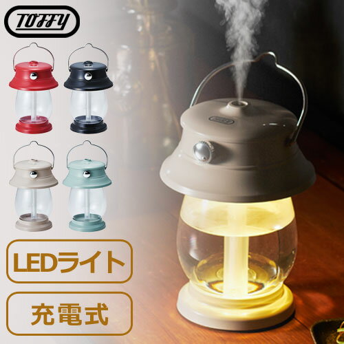 【加湿器】LEDライトつきでキラキラ光るかわいいおすすめは？