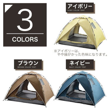 テント 海 山 キャンプ ビーチテント ワンタッチ 簡単テント サンシェード 撥水 ピクニック アウトドア フルクローズ ワンタッチテント 3人 4人 日よけ uvカット 軽量 公園 両面 メッシュ 着替え 防災 ドームテント インナーテント おしゃれ