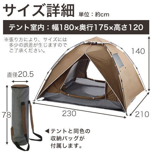 テント 海 山 キャンプ ビーチテント ワンタッチ 簡単テント サンシェード 撥水 ピクニック アウトドア フルクローズ ワンタッチテント 3人 4人 日よけ uvカット 軽量 公園 両面 メッシュ 着替え 防災 ドームテント インナーテント おしゃれ