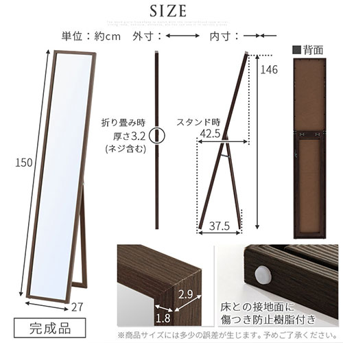 【ポイント10倍 8/23迄】 全身ミラー 飛散防止 加工 玄関鏡 姿見 玄関 全身鏡 スタンドミラー 全身 約 幅27 高さ150cm 木製 姿見ミラー ミラー 鏡 姿鏡 コンパクト すき間収納 スリム 移動 姿見鏡 持ち運び 薄型 ホワイト/オーク/ウォールナット LET300272