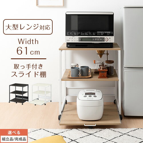 【組立品/完成品が選べる】 キャス