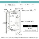 ランドリーラック ロータイプ スチールラック おしゃれ カラフル 幅伸縮 洗濯機 サイドラック スリム 洗面所 すき間収納 サニタリーラック 脱衣所 棚 ゴミ箱上 ホワイト/ベージュ/ターコイズブルー/ネイビー/グレー/ブラック KRA945054 3