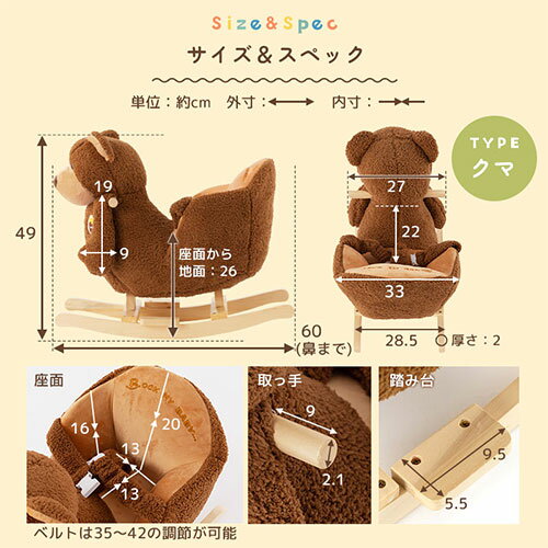 子供 乗り物 室内 おもちゃ 車 クルマ くま クマ 熊 テレビ くまの乗り物 流れる音楽 乗用玩具 ぬいぐるみ 木馬 アニマルチェア ロッキング 揺れる 椅子 座れるぬいぐるみ 座れる動物 2歳 3歳 誕生日 プレゼント 贈り物 幼児 3