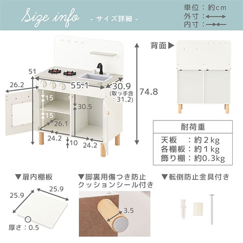 ままごと キッチン 木製 コンパクト 調理器具 セット ごっこ遊び お店屋さんごっこ おもちゃ 知育 玩具 キッズ 台所 子供 おままごとセット コンパクト 小物セット すぐ遊べる キャスター付き ホワイト 白 ピンク ETC001626 3