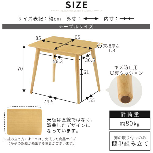 ダイニングテーブルセット 3点 チェア 2脚セ...の紹介画像3