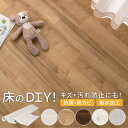 フローリングシート 床材 クッションフロア diy 床シート 敷くだけ 簡単 接着剤不要 6畳 賃貸 畳 水回り 抗菌 防カビ 防水 難燃 ホットカーペット対応 床暖房対応 チーク/ハードメイプル/ウォールナット/ビアンコ/べトンタイル CPT000221