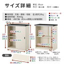 物置き スチール物置 幅93cm 奥行50cm 収納庫 屋外収納庫 倉庫 ガーデニング用品 庭 ベランダ ガレージ 軒下 エクステリア 鍵付き 錆に強い 撥水 大容量 可動棚 スライドレール式 おしゃれ アイボリー/グレー/ブラック LKGUM0300 3