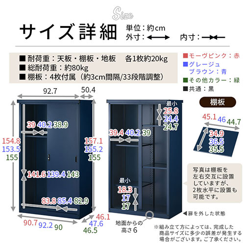 屋外収納庫 倉庫 スチール物置 薄型 おしゃれ カギ付き 物置 屋外 カッコいい 引戸 防水 防サビ 縦収納 スチール 金属製 大型 ベランダ 物置き ガーデン 収納 モーヴピンク/グレージュ/ブラウン/クリームイエロー/サラダグリーン/スチールブルー/ネイビー LKG000039 3