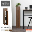 ケーブル収納ボックス 大型 スリム モデム ルーター 収納 おしゃれ ルーターボックス wifi コード 電源タップ A4 ケーブル 収納ラック 扉付き すきま...