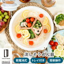 卓上流しそうめん ミニ流しそうめん コードレス たためるボウル シリコン 電池式 リアルウッド 薬味トレー くるくる 自動で流れる そうめん器 素麺流し 流しそうめん 器付き 水流 回転式 こども 夏休み パーティー ホワイト ELE000129