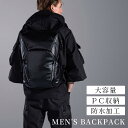ビジネス バッグ リュックサック カバン ビジネスリュック ビジネスバッグ バックパック PCバッグ リュック 大容量 収納 軽量 A4 ノートPC ポケット ...