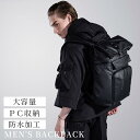ビジネス バッグ リュックサック カバン ビジネスリュック ビジネスバッグ バックパック PCバッグ リュック 大容量 ロールトップ 軽量 A4 ノートPC ポ...