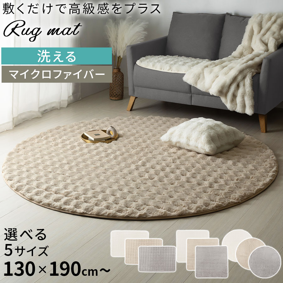 楽天市場】シャギーラグ 200×240の通販 楽天市場】シャギーラグ 200×240の通販