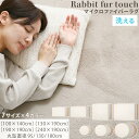 ラグ かわいい 韓国 100×140/130×190/190×190/240×190/丸型直径95/丸型直径130/丸型直径180 cm ラグマット おしゃれ 厚手 シンプル モダン リビング 子供部屋 新生活 家族 子供 ホワイト/グレージュ/ライトグレー/ライトブラウン