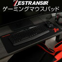 【クーポンで最大400円OFF!5/1-5/7 9:59迄】 ZESTRANSIR ゼストランサー ゲーミングマウスパッド 約 70×30cm マウスパッド 大型 ゲーミング テーブルマット 大きい デスクパッド マウス パッド おしゃれ 大 ZST007043