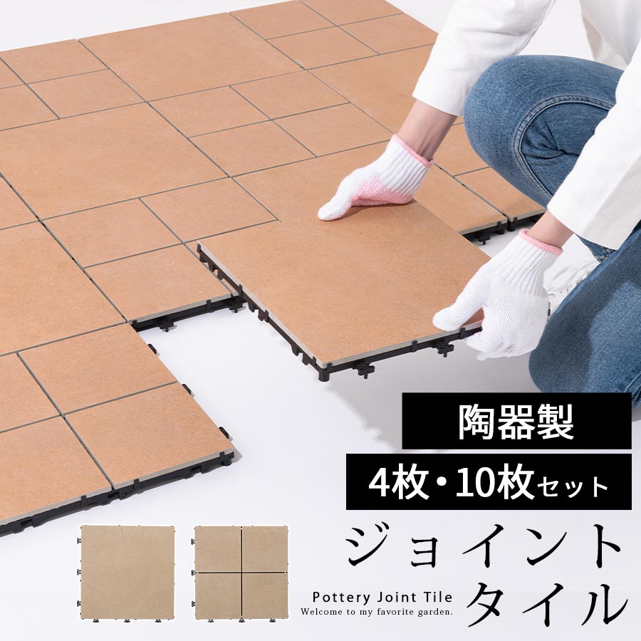 ベランダdiyにおすすめの床 マット7選 手入れが不要なものは 2ページ目 Botanica