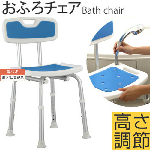 【クーポンで5％OFF！5/16迄】 【組立品/完成品が選べ