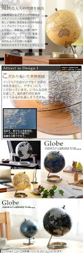 回る 地球儀 地球 世界地図 英語表記 台座 卓上 コンパクト 惑星 ちきゅうぎ globe アース オブジェ 子供 大人 インテリア ブルー ブラック アンティーク おしゃれ 大