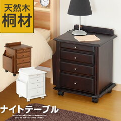 https://thumbnail.image.rakuten.co.jp/@0_mall/bon-kagu/cabinet/desk/z150513ki1401o.jpg