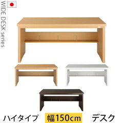 https://thumbnail.image.rakuten.co.jp/@0_mall/bon-kagu/cabinet/desk2/z120424sk2401g.jpg